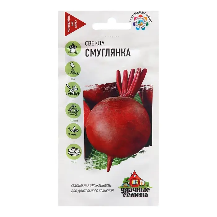 Семена Свекла Семена Свекла "Смуглянка", ц/п, 2,0 г