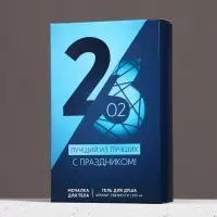 Подарочный набор косметики «С твоим днём!», гель для душа 250 мл и мочалка для тела, HARD LINE