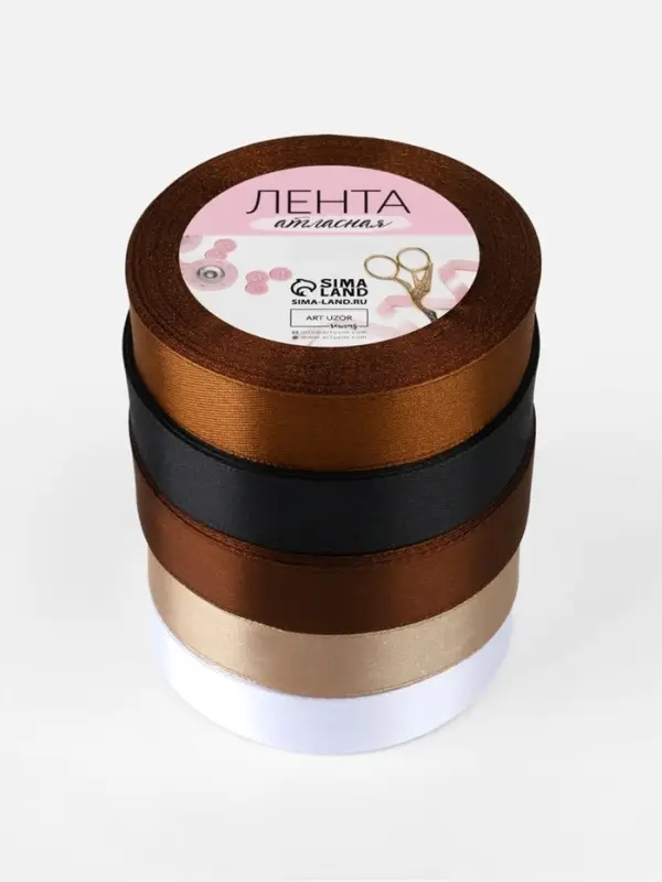 Атласная лента, набор 5 шт. &laquo;Уютный&raquo;, 20 мм, 23&plusmn;1 м