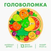 Рамка - вкладыш Лесная мастерская &laquo;Фруктики&raquo;, 13 деталей, 20&times;20 см