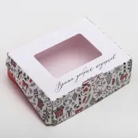 Коробка складная &laquo;Время добрых подарков&raquo;, 10 х 8 х 3.5 см