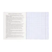 Комплект 12 предметных тетрадей 48 листов, справочная информация, 60гр, Моменты