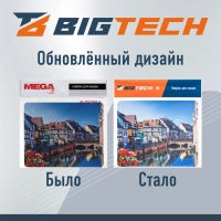 Коврик для мыши  HMP0014 иск.кожа/22х18х0,12