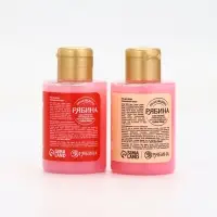 Подарочный набор новогодний «Время волшебства», гель для душа 2 шт и мочалка для тела, URAL LAB Подарочный набор новогодний «Время волшебства», гель для душа 2 шт и мочалка для тела, URAL LAB