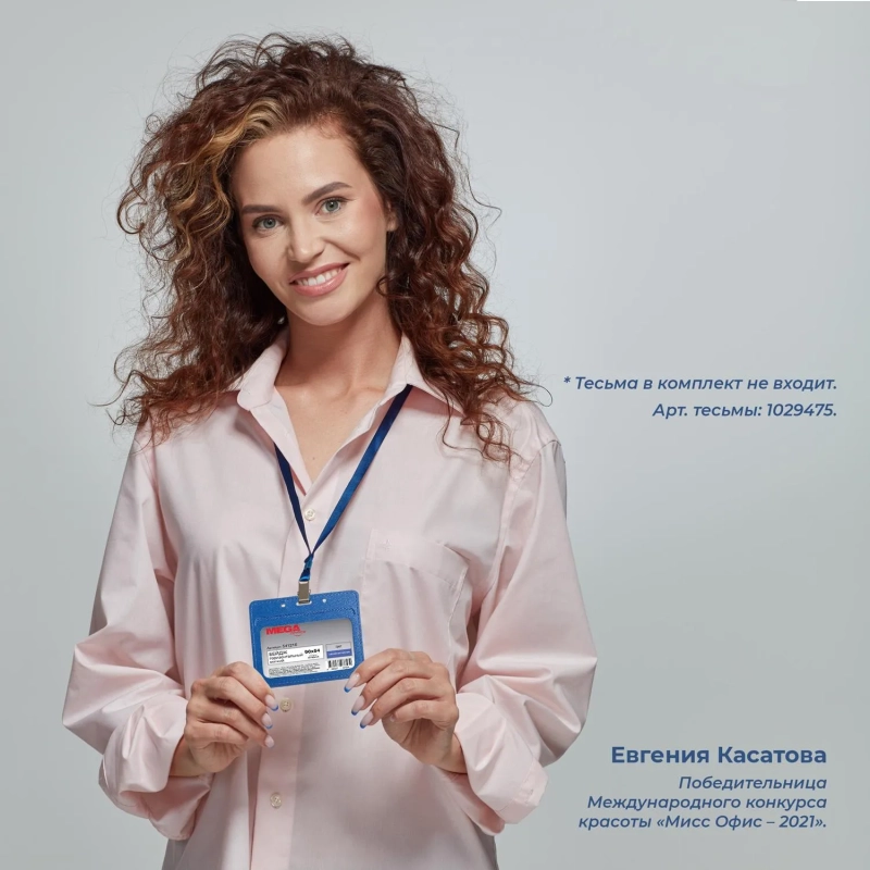 Бейдж Promega office горизонт. 90х54, синий металлик, PU, Т-814Н