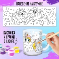 Кружка раскраска «Пони», игрушка