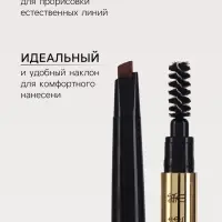 Водостойкий автоматический карандаш для бровей с щеточкой, коричневый, 0,3 гр