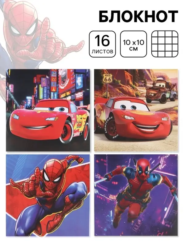 Блокнот 10&times;10 см, 16 листов МИКС
