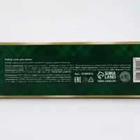 Соль для ванны, набор 3 шт х 200 г, мандарин, яблочный пунш, имбирное печенье, URAL LAB