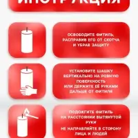 Цветной дым красный, заряд 0.8 дюйма, ПРОФИ, высокая интенсивность, 60 сек