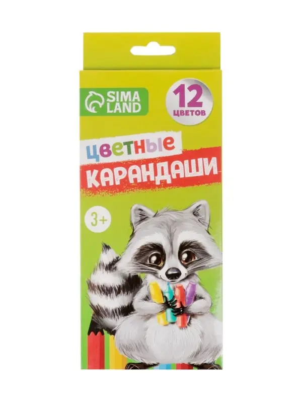 Карандаши Calligrata цветные заточенные, 12 цветов, пластиковые, в картонной коробке