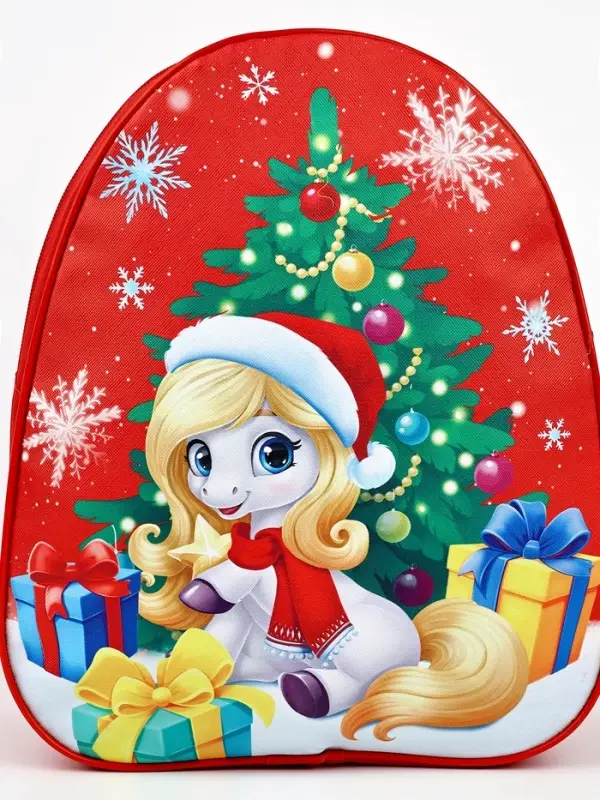 Рюкзак детский «Подарки под ёлкой»лошадь, 33×25 см Рюкзак детский «Подарки под ёлкой»лошадь, 33×25 см