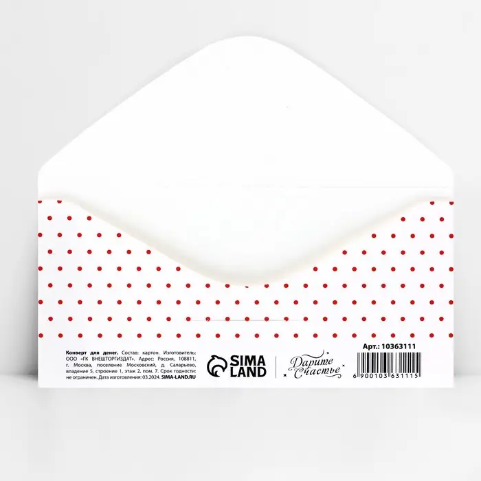 Конверт для денег &laquo;Бант красный&raquo;, 16.5 х 8 см