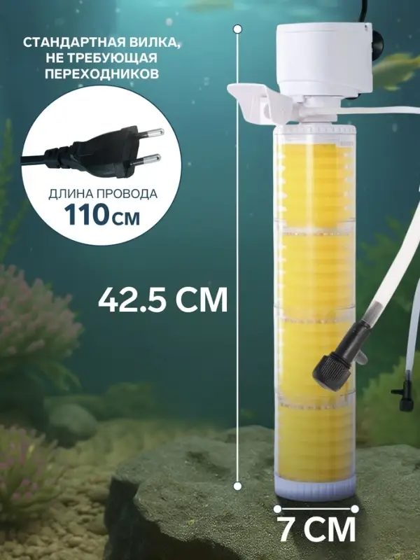 Фильтр внутренний JINGYE JY-8500F, четырехсекционный, 1500 л/ч, 35 Вт