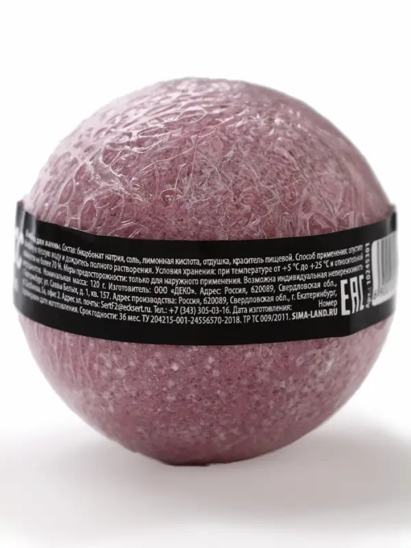 Бомбочка для ванны «Антистресс», 130 г, аромат лаванды, Beauty Fox Бомбочка для ванны «Антистресс», 130 г, аромат лаванды, Beauty Fox