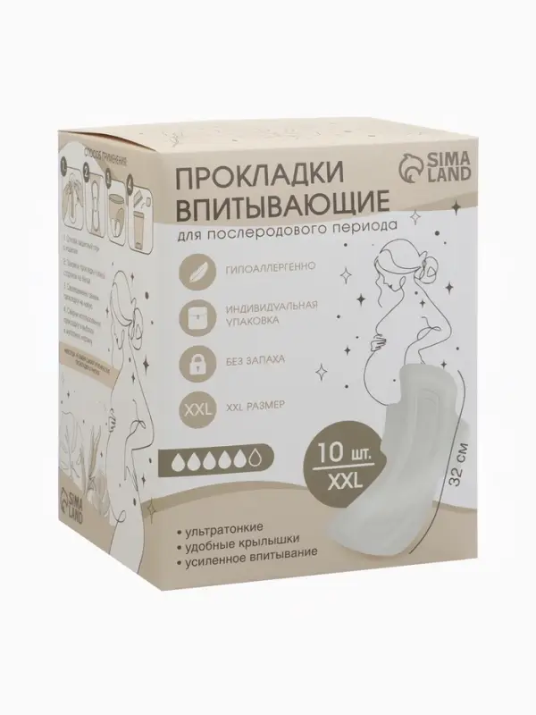 Прокладки послеродовые, размер М, длина 32 см, 10 шт., M&B Прокладки послеродовые, размер М, длина 32 см, 10 шт., M&B