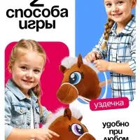 Мягкая игрушка ZABIAKA &laquo;Конь-скакун&raquo;, на палке, МИКС, коричневая
