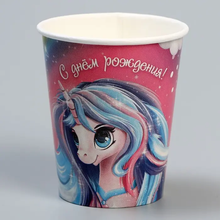 Стакан одноразовый бумажный «Единорог» 250 мл. набор 6 штук