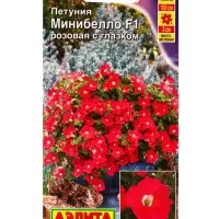 Семена цветов Петуния мини Минибелло F1 розовая с глазком многоцветковая (драже) С. Farao, Ц/П,5 шт. Семена цветов Петуния мини Минибелло F1 розовая с глазком многоцветковая (драже) С. Farao, Ц/П,5 шт.