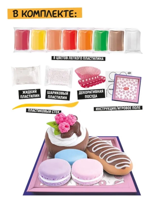 Набор для лепки Funny Kitchen  Набор для лепки Funny Kitchen "Cup-cake" SS500-40245