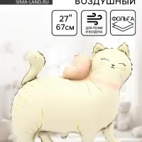 Воздушный шар фольгированный 27" &laquo;Кошечка с бантом&raquo;
