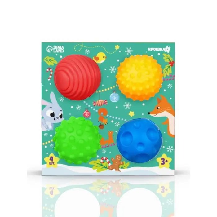 Подарочный новогодний набор развивающих тактильных мячиков Крошка Я &laquo;Подарок малышу&raquo;, 4 шт.