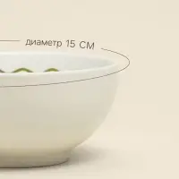 Салатники SL Home &laquo;Уроки испанского: Esta bien - Adi&oacute;s&raquo;, d=15 см, набор 2 шт., керамика, бежевые