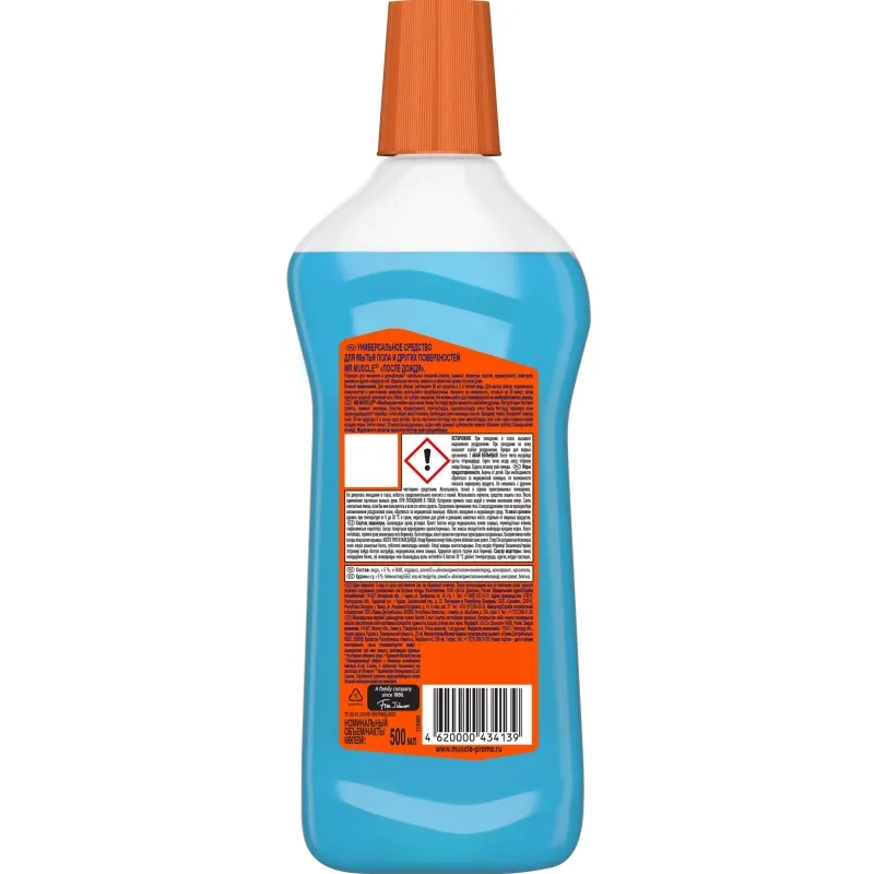 Средство для мытья пола универс. средство МИСТЕР МУСКУЛ После Дождя 500мл