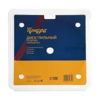 Диск пильный по дереву ТУНДРА, точный рез, 200&times;32 мм (кольца на 22.20.16), 60 зубьев
