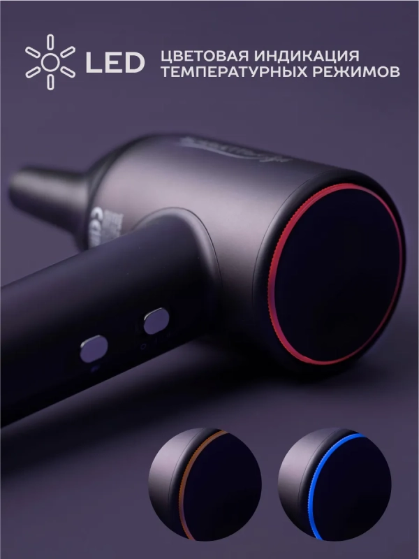 Фен для волос SC-HD70I43 Фен для волос SC-HD70I43