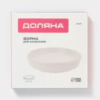 Форма для запекания Доляна &laquo;Зефир&raquo;, 1 л, d=23 см, круглая, керамика, белая