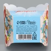 Коробочка подарочная для яйца &laquo;Христос Воскресе&raquo;