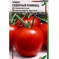 Семена Томат &laquo;Северный Румянец&raquo;, скороспелый, 20 шт., серия select