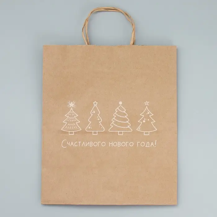 Пакет подарочный новогодний крафтовый «Счастливого Нового года», 24 х 28 х 14 см Пакет подарочный новогодний крафтовый «Счастливого Нового года», 24 х 28 х 14 см