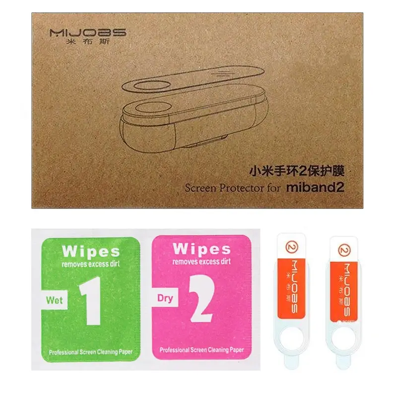 Защитная пленка Mi Band 2 (2 шт) Защитная пленка Mi Band 2 (2 шт)