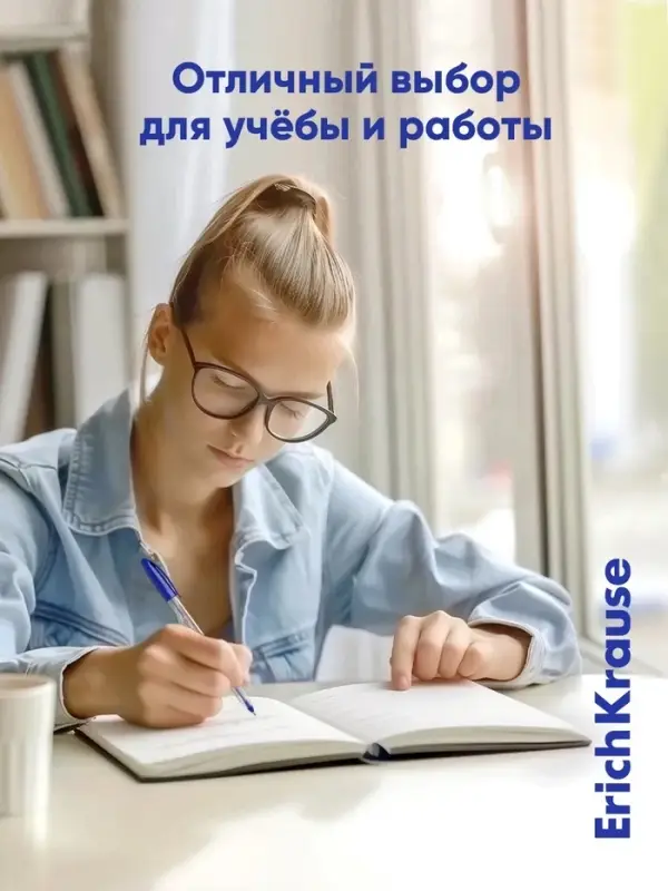 Ручка шариковая ErichKrause. U-109 Classic Stick&Grip, синий стержень, узел 1 мм, резиновый упор