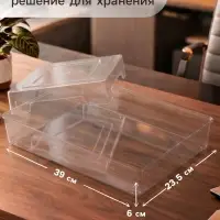 Контейнер для документов Стамм А4, 245&times;330&times;63 мм, пластик, прозрачный, прочный, вместительный