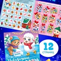 Подарочный набор детский 5 в 1 &laquo;Новогодний подарок&raquo;, 3 книги, пазл, игрушка