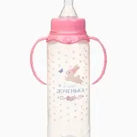 Бутылочка для кормления M&B &laquo;Доченька&raquo;, классическое горло, с ручками, от 3 мес., 250 мл., розовый