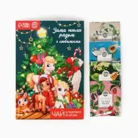 Чай новогодний в пакетиках &laquo;Зима теплее рядом с любимыми&raquo; в открытке, 4 шт.&times;1.8 г