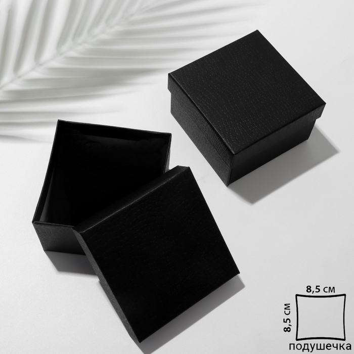 Коробочка подарочная под часы «Рептилия» крокодил, 9×9, цвет чёрный