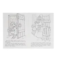 Раскраска «Три медведя», 8 стр., А4