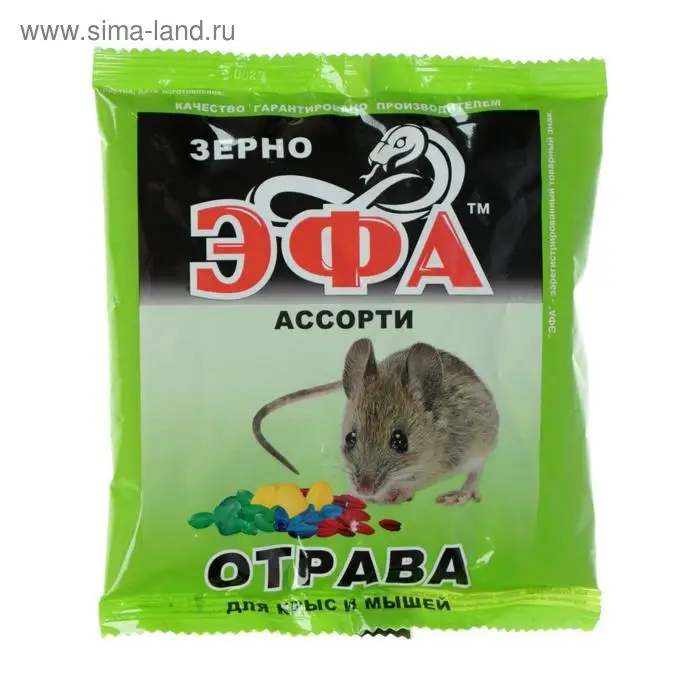 Зерно от грызунов  Зерно от грызунов "ЭФА" ассорти, пакет, 150 г