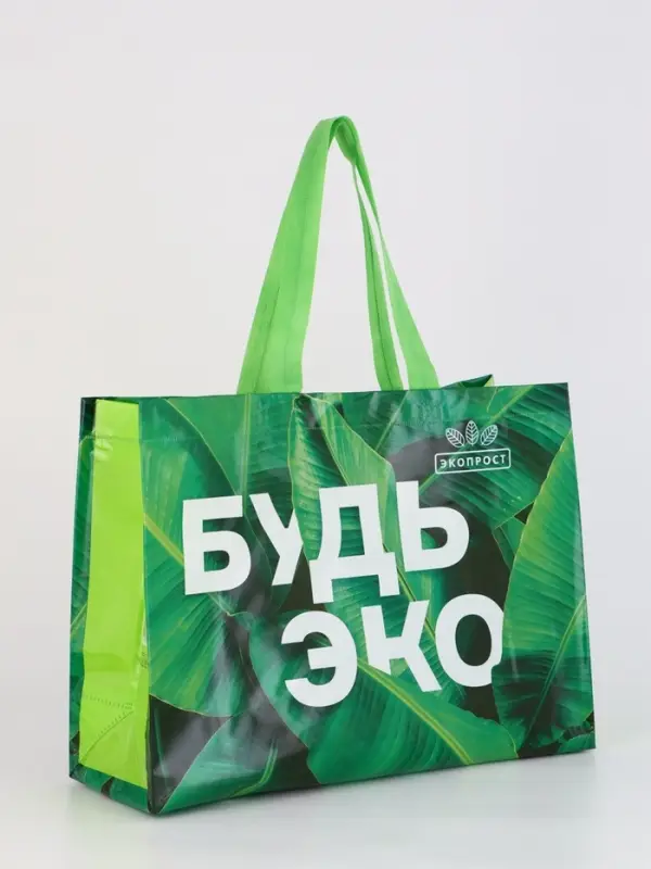 Пакет из нетканого материала с ламинацией, 36 x 46 x 16,