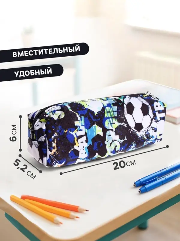 Пенал школьный на молнии Calligrata &laquo;Футбол&raquo;, 1 отделение, текстиль, МИКС