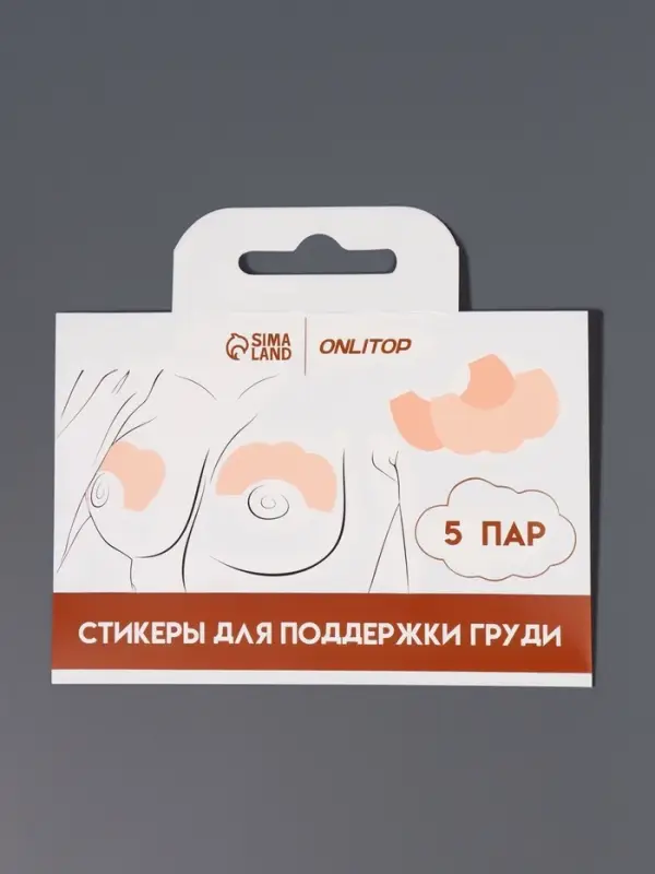 Тейпы для поддержки груди, набор - 5 пар, на клеевой основе, 12&times;8 см, белые