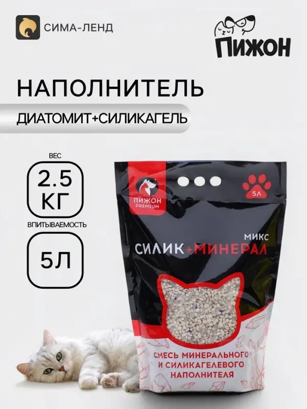 Наполнитель силикагель + диатомит &laquo;Пижон&raquo;, Premium, 5 л