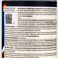 Корм для рыб TetraMin Granules, 1 л, 0.4 кг, гранулы