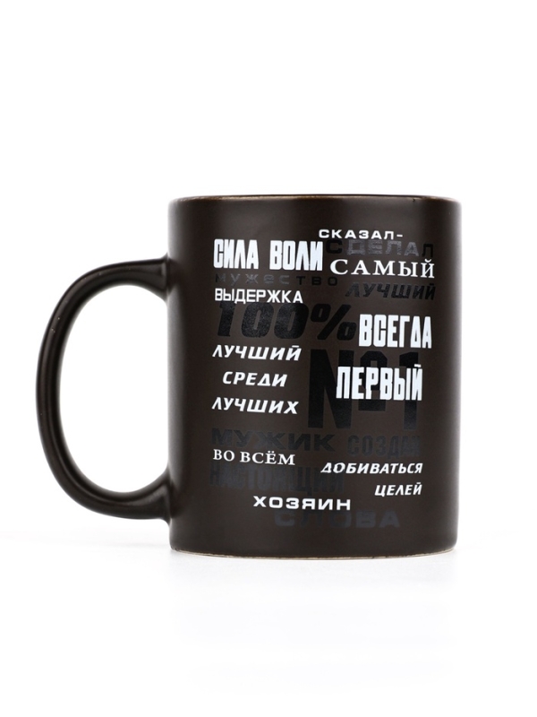 Кружка керамическая Дорого внимание «Лучший», 350 мл Кружка керамическая Дорого внимание «Лучший», 350 мл