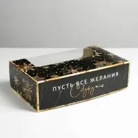 Коробка для эклеров с вкладышами новогодняя &laquo;Пусть сбудутся желания&raquo;, 25&times;15&times;7 см
